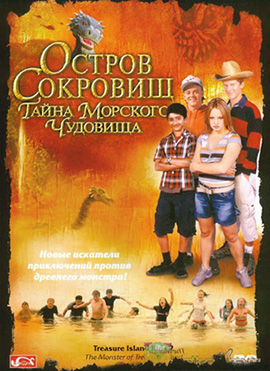 http://hostel.nstu.ru/films/Posters/940672.jpg