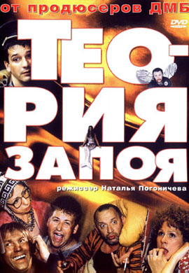 http://hostel.nstu.ru/films/Posters/9437.jpg