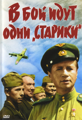 http://hostel.nstu.ru/films/Posters/9473.jpg