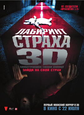 http://hostel.nstu.ru/films/Posters/9476856.jpg