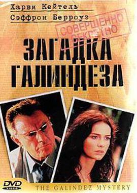 http://hostel.nstu.ru/films/Posters/9513550.jpg