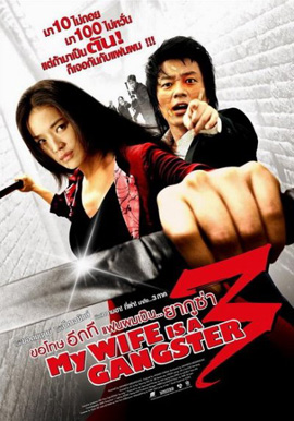 http://hostel.nstu.ru/films/Posters/9515662.jpg
