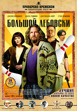 http://hostel.nstu.ru/films/Posters/9518.jpg