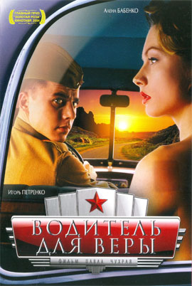 http://hostel.nstu.ru/films/Posters/9526.jpg