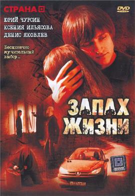 http://hostel.nstu.ru/films/Posters/9565784.jpg