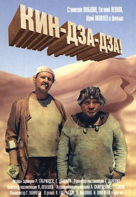 http://hostel.nstu.ru/films/Posters/9566.jpg