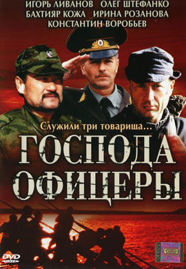 http://hostel.nstu.ru/films/Posters/9594.jpg
