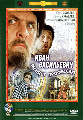 http://hostel.nstu.ru/films/Posters/9599.jpg