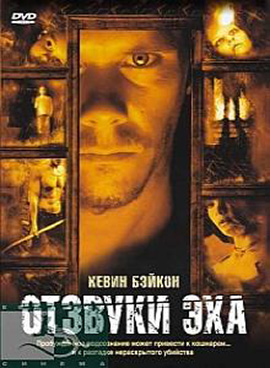 http://hostel.nstu.ru/films/Posters/965784.jpg