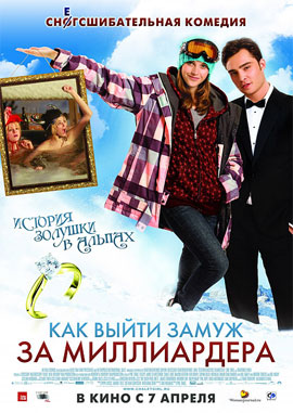 http://hostel.nstu.ru/films/Posters/9681691.jpg
