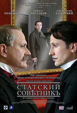 http://hostel.nstu.ru/films/Posters/9712.jpg