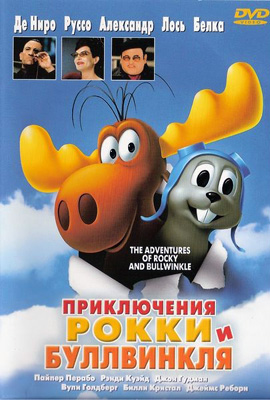 http://hostel.nstu.ru/films/Posters/973608.jpg