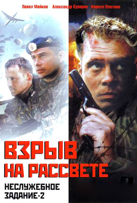 http://hostel.nstu.ru/films/Posters/9764.jpg
