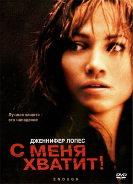 http://hostel.nstu.ru/films/Posters/9769.jpg