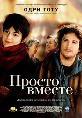 http://hostel.nstu.ru/films/Posters/9770.jpg