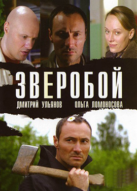 http://hostel.nstu.ru/films/Posters/978841.jpg