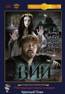 http://hostel.nstu.ru/films/Posters/9842.jpg