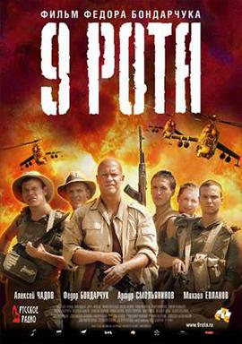 http://hostel.nstu.ru/films/Posters/9849.jpg
