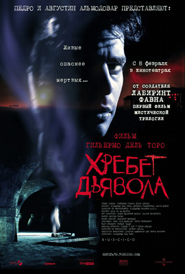 http://hostel.nstu.ru/films/Posters/9851.jpg