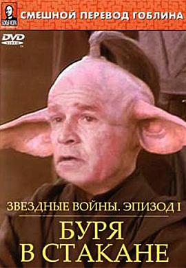 http://hostel.nstu.ru/films/Posters/9876.jpg