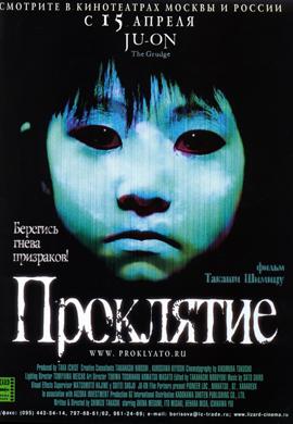 http://hostel.nstu.ru/films/Posters/9893.jpg