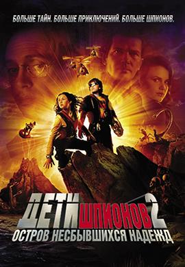 http://hostel.nstu.ru/films/Posters/9923.jpg