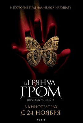 http://hostel.nstu.ru/films/Posters/9962.jpg
