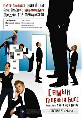 http://hostel.nstu.ru/films/Posters/996601.jpg