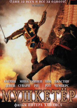 http://hostel.nstu.ru/films/Posters/9973.jpg